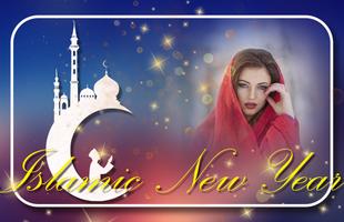 Islamic New Year Photo Frames capture d'écran 1