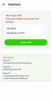 ANDROID VPN ภาพหน้าจอ 1