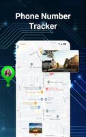 电话号码跟踪器：手机号码定位器 截图 1