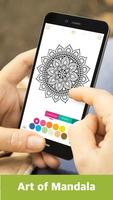 Color Your World: Mandala اسکرین شاٹ 1