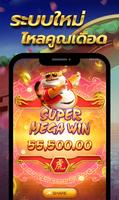 Vegas slot online Affiche