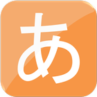 TYPROID（タイピングゲーム/フリック入力トレーニング） icon