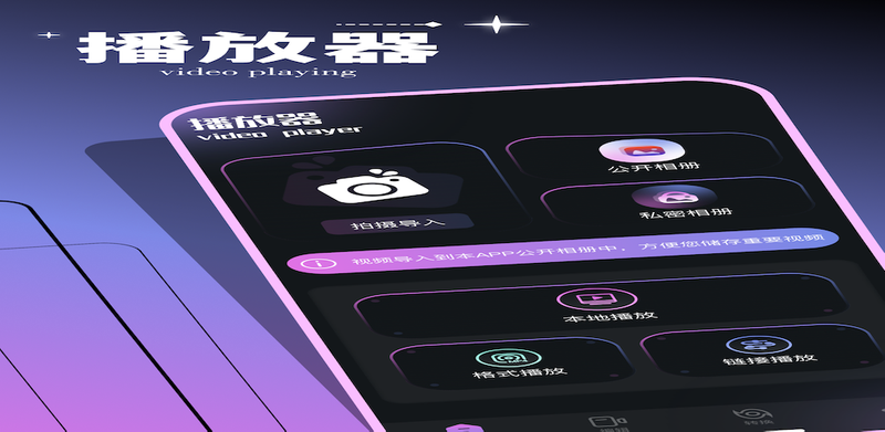 xvideos banner
