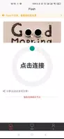 闪电VPN(免费VPN 高速)-免费翻墙 科学上网 稳定 快 bài đăng