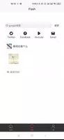 闪电VPN(免费VPN 高速)-免费翻墙 科学上网 稳定 快 ảnh chụp màn hình 1