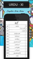 Adamjee Urdu XI screenshot 1