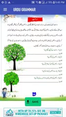Descargar APK de Urdu Grammar