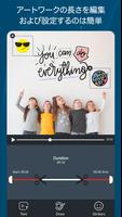 ビデオにテキストを書いて追加する:  動画編集と動画切り取り スクリーンショット 1