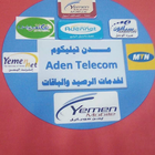 عدن تيليكوم لخدمات الرصيد icon