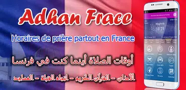Athan france : Prayer Time France