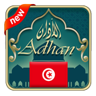 Icona Adhan Tunisie