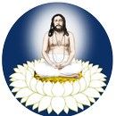 যোগী গুরু (Yogi Guru) APK