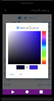 زر متعدد الإجراءات تصوير الشاشة 3