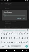 Измеритель Уровня Шума (Про) скриншот 1