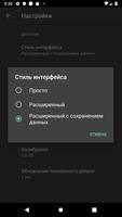 Измеритель Уровня Шума (Про) скриншот 2