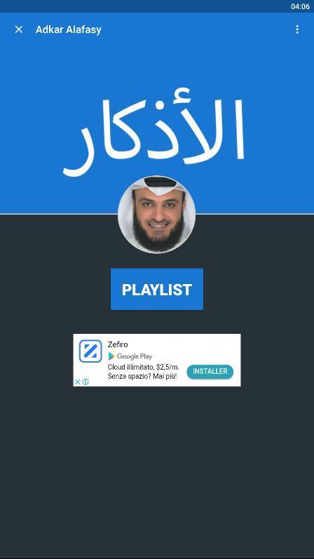 TÉLÉCHARGER ADKAR SABAH MP3 ALAFASY GRATUITEMENT ADKAR SABAH GRATUITEMENT TÉLÉCHARGER MP3 ALAFASY
