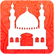 أذكار المسلم (يعمل تلقائيا)‎