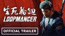 Loopmancer Will Be Released on 14 Jul, 2022