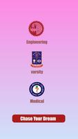 Admission Test BD الملصق