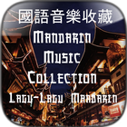 Mandarin Music Collection icône