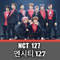 NCT 127 Full Album - KPop