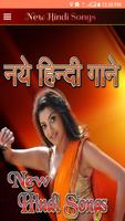 New Hindi Songs capture d'écran 2