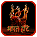 Best Hindi Song APK