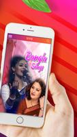 বাংলাদেশ গান Mp3 এবং ভিডিও স্ক্রিনশট 1