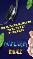 Mandarin Music - Chinese Love Songs capture d'écran 3