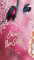Chinese Love Songs Affiche