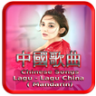 Lagu Mandarin - Chinese Songs