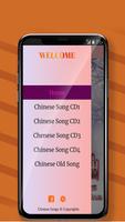 Lagu Mandarin - Chinese Songs capture d'écran 1