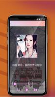 Lagu Mandarin - Chinese Songs capture d'écran 3