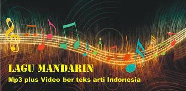 Lagu Mandarin (plus video ber-teks Indonesia)