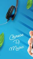 Chinese DJ Music Affiche