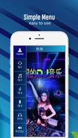Chinese DJ Music capture d'écran 2