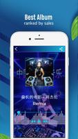 Chinese DJ Music capture d'écran 3