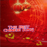 The Best Chinese Song