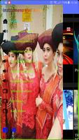 Mp3 Lagu Batak karo instrumens تصوير الشاشة 3