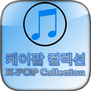 K-Pop Collection APK