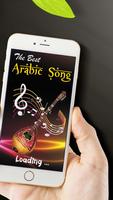 Best Arabic Songs screenshot 1