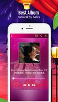 Chinese Romantic Songs imagem de tela 3