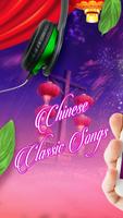 Chinese Romantic Songs Cartaz