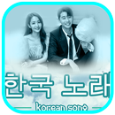 Korean Drama Song APK