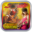 The Best Spanish Song APK