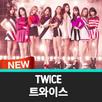 Twice All Songs 2019 - KPop APK