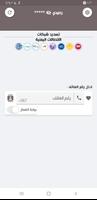 اوك فون poster