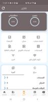 اوك فون ảnh chụp màn hình 3