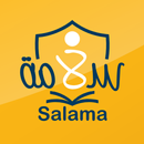 APK SALAMA School