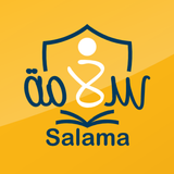 SALAMA School icon